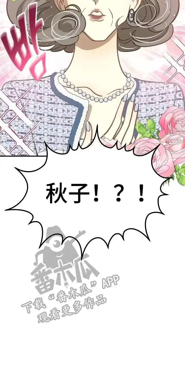 花是诱饵_h 第25章：非常理解 第2页