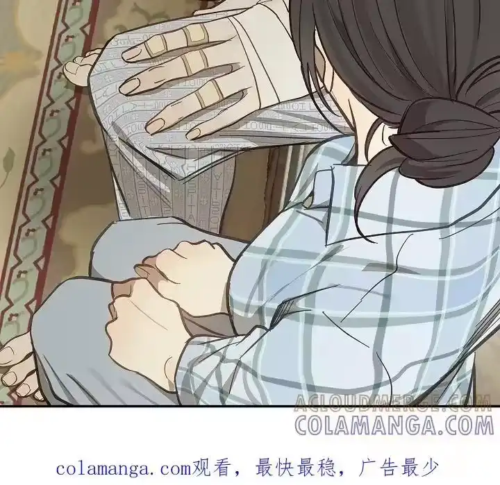 花是诱饵_h 第25章：非常理解 第23页