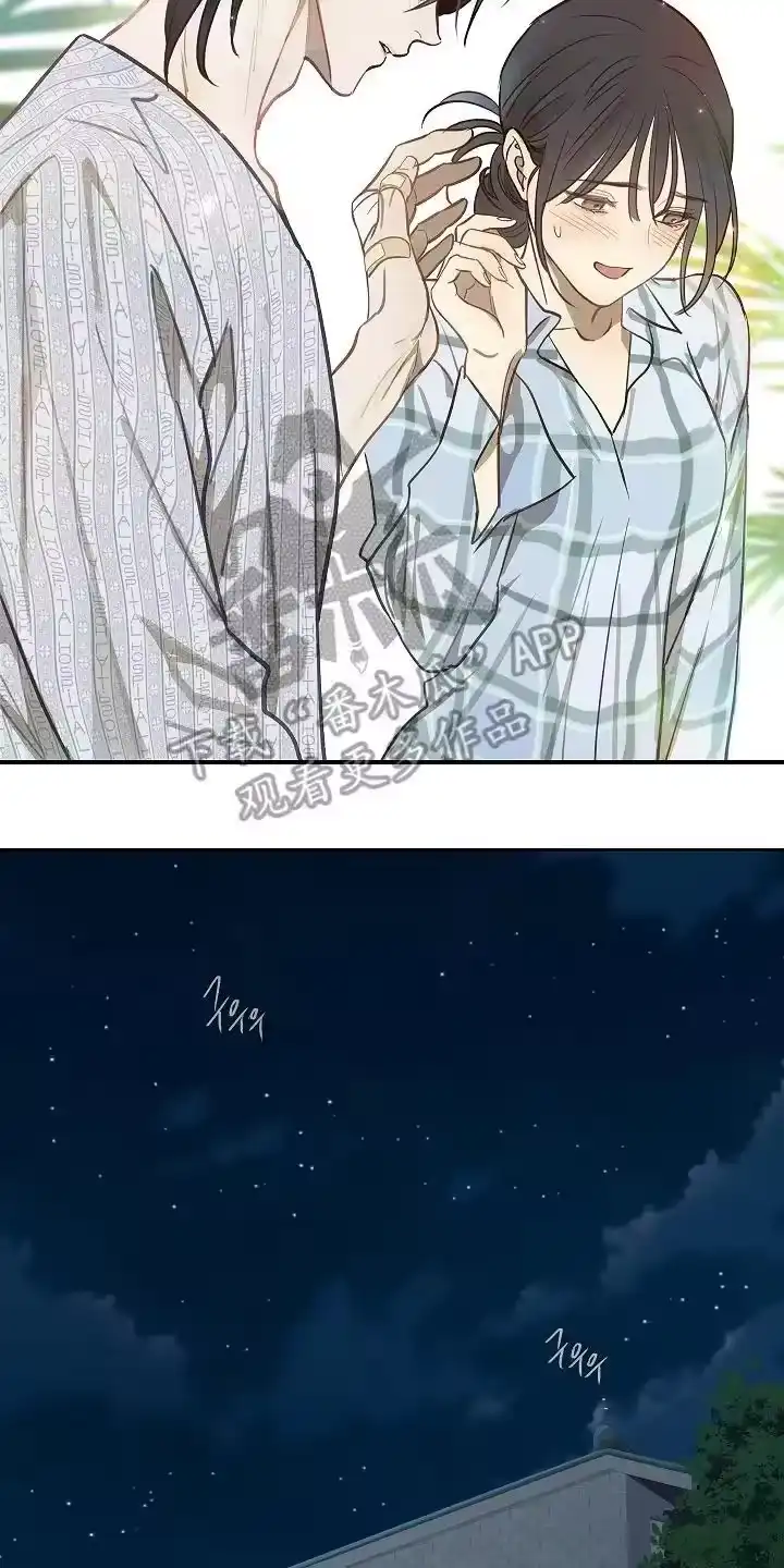 花是诱饵_h 第26章：不简单 第12页