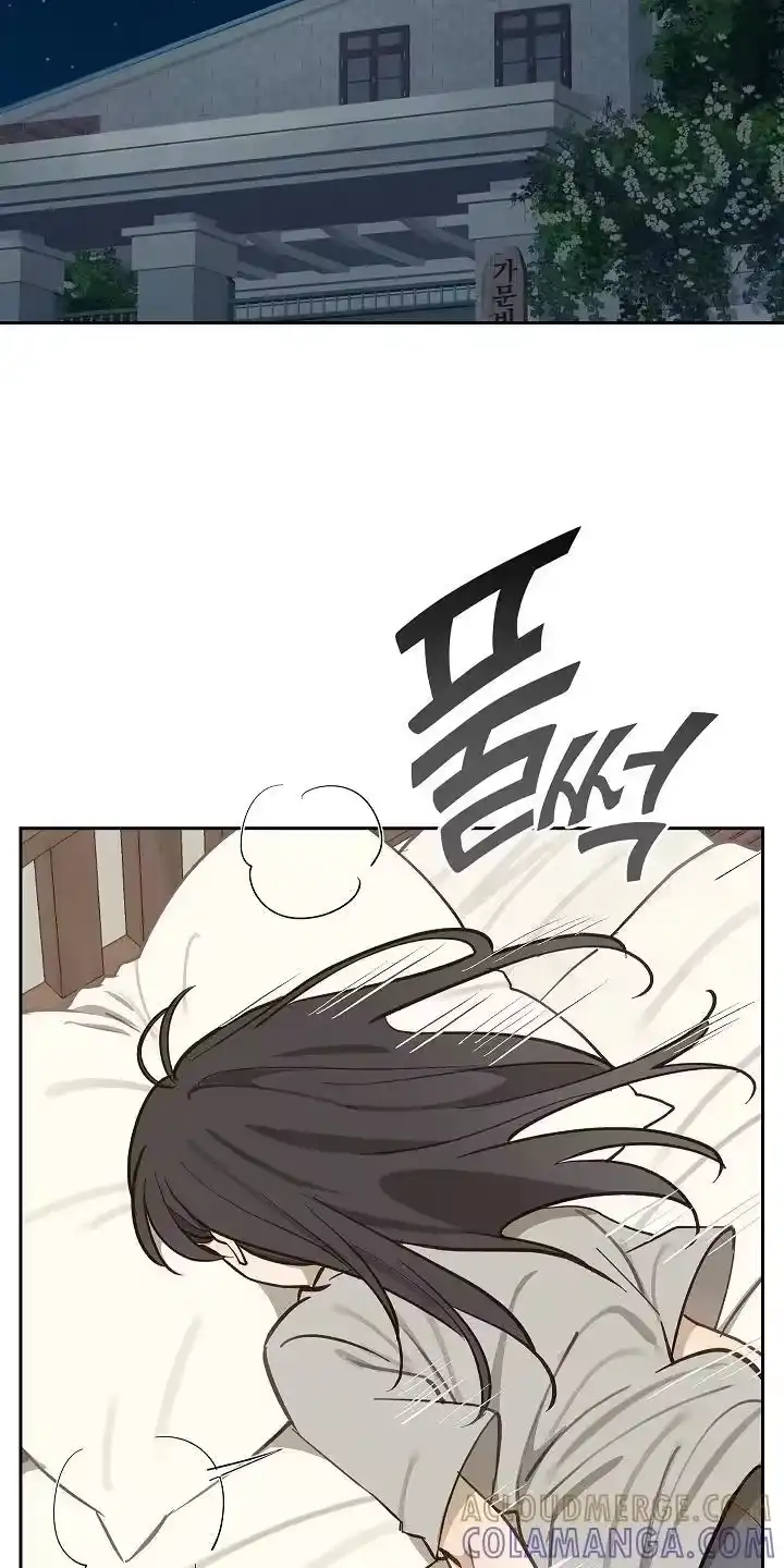 花是诱饵_h 第26章：不简单 第13页