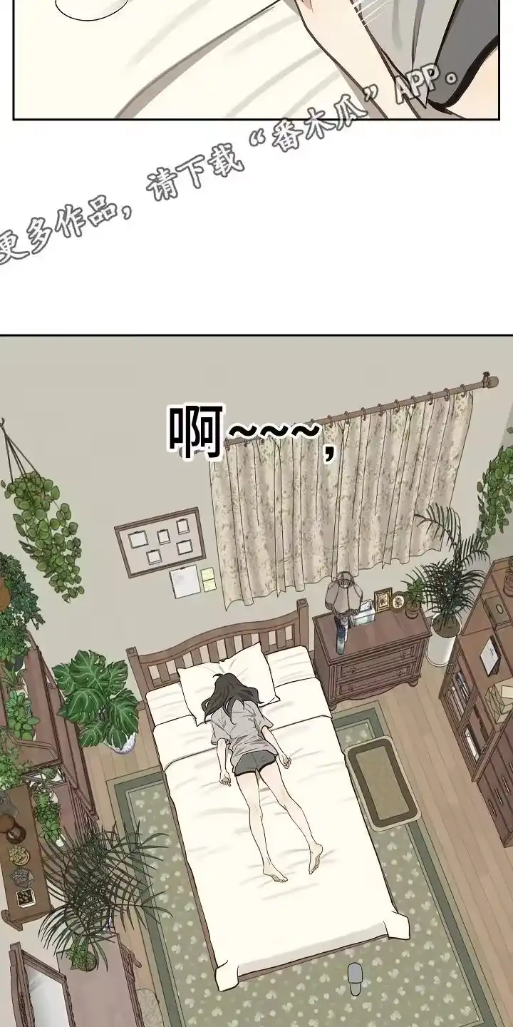 花是诱饵_h 第26章：不简单 第14页