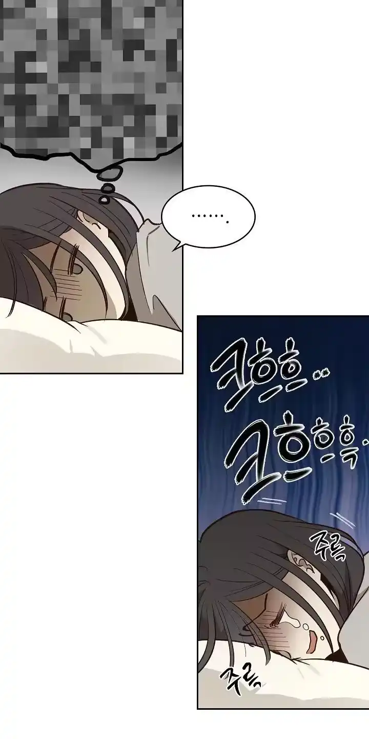 花是诱饵_h 第26章：不简单 第17页