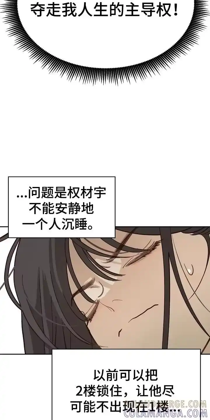 花是诱饵_h 第26章：不简单 第22页