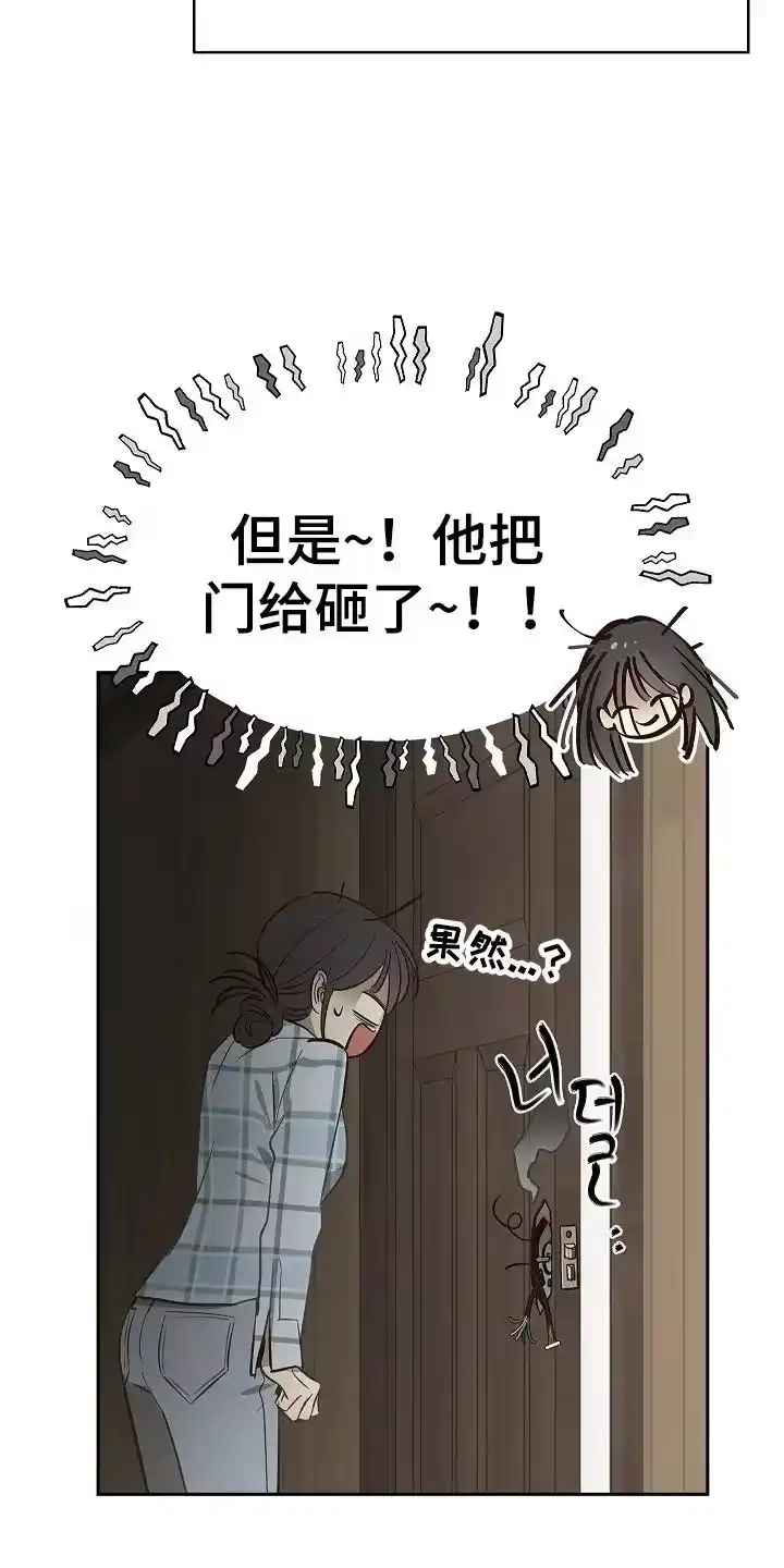 花是诱饵_h 第26章：不简单 第23页