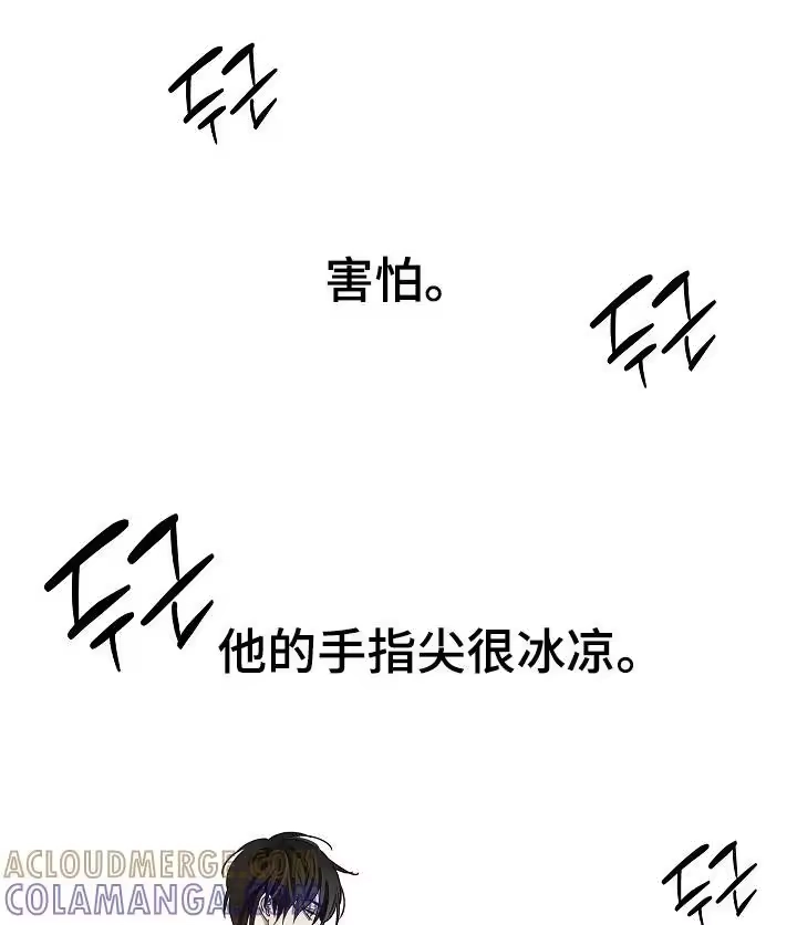 花是诱饵_h 第26章：不简单 第7页