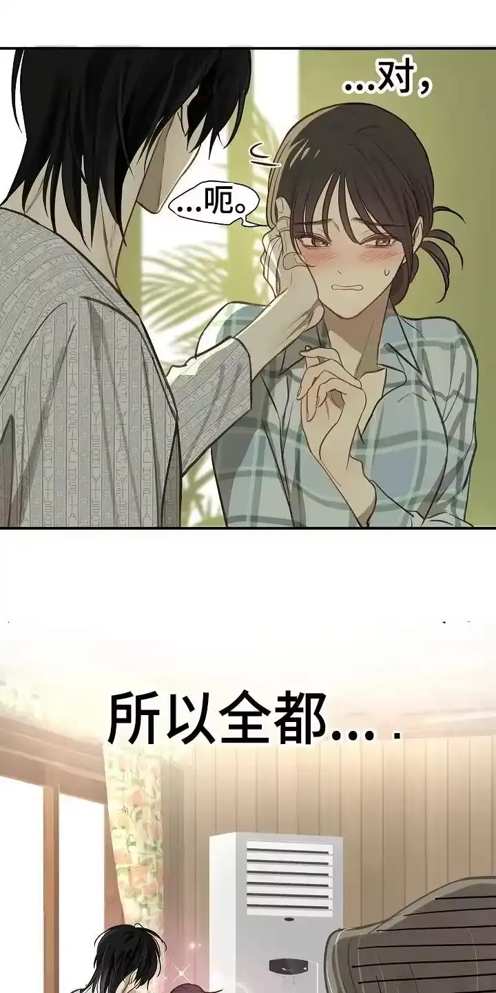 花是诱饵_h 第26章：不简单 第9页