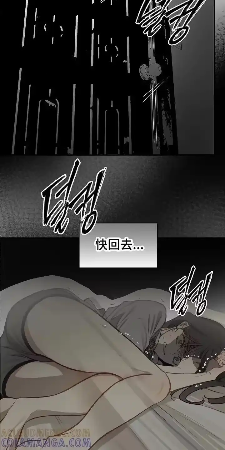 花是诱饵_h 第27章：开门 第11页