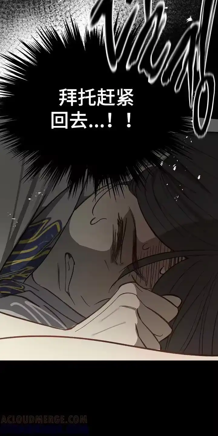 花是诱饵_h 第27章：开门 第13页