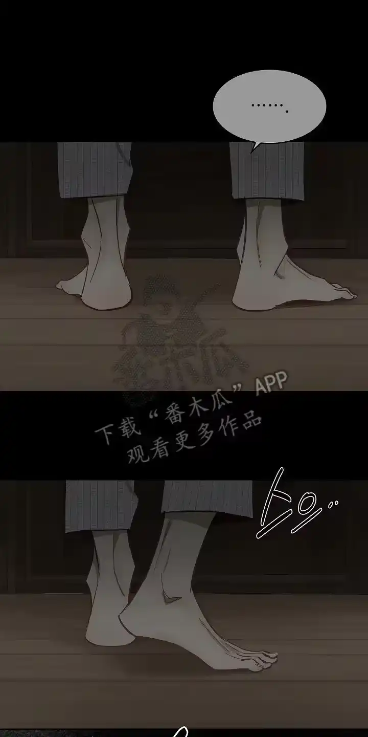 花是诱饵_h 第27章：开门 第14页