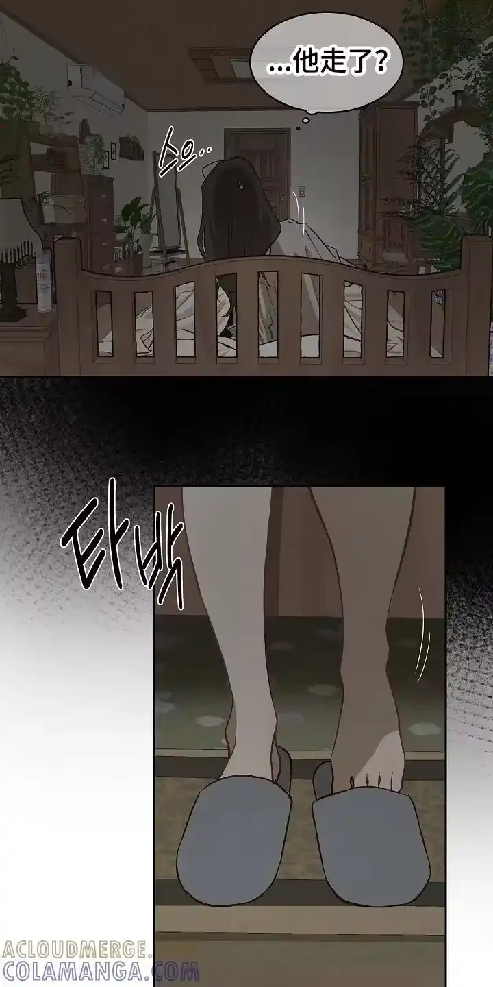 花是诱饵_h 第27章：开门 第17页