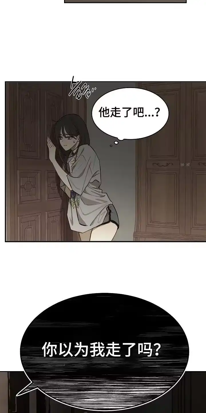 花是诱饵_h 第27章：开门 第18页