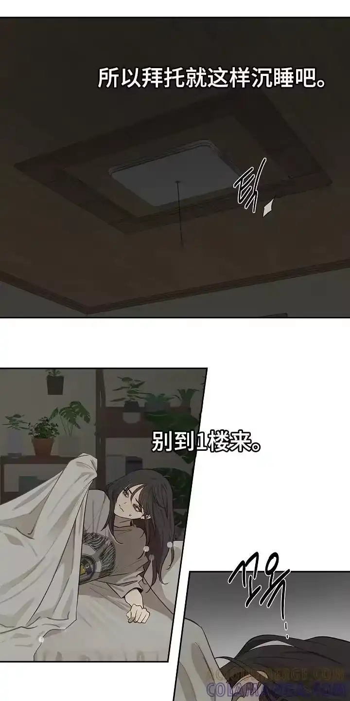 花是诱饵_h 第27章：开门 第7页