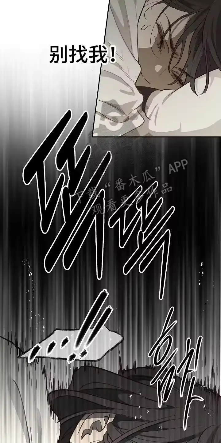 花是诱饵_h 第27章：开门 第8页
