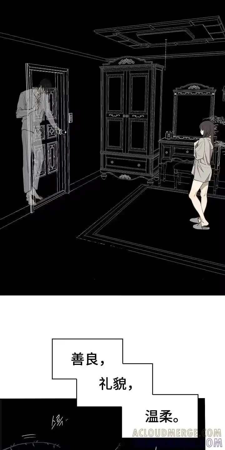 花是诱饵_h 第28章：束缚着 第15页