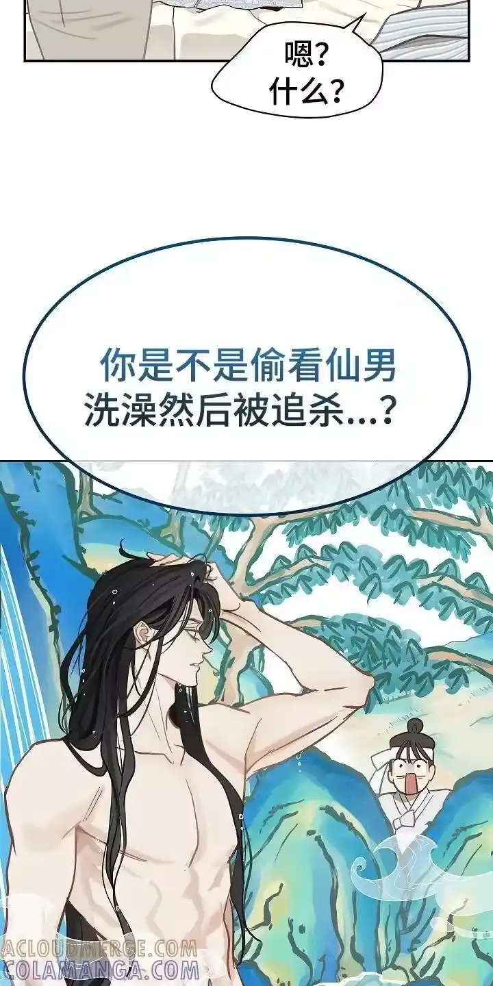 花是诱饵_h 第29章：噩梦 第13页