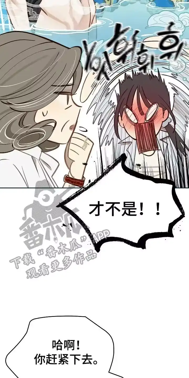 花是诱饵_h 第29章：噩梦 第14页