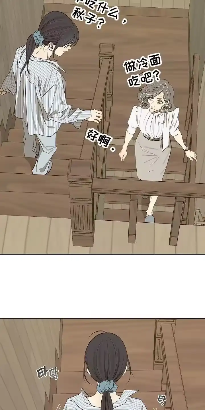 花是诱饵_h 第29章：噩梦 第18页