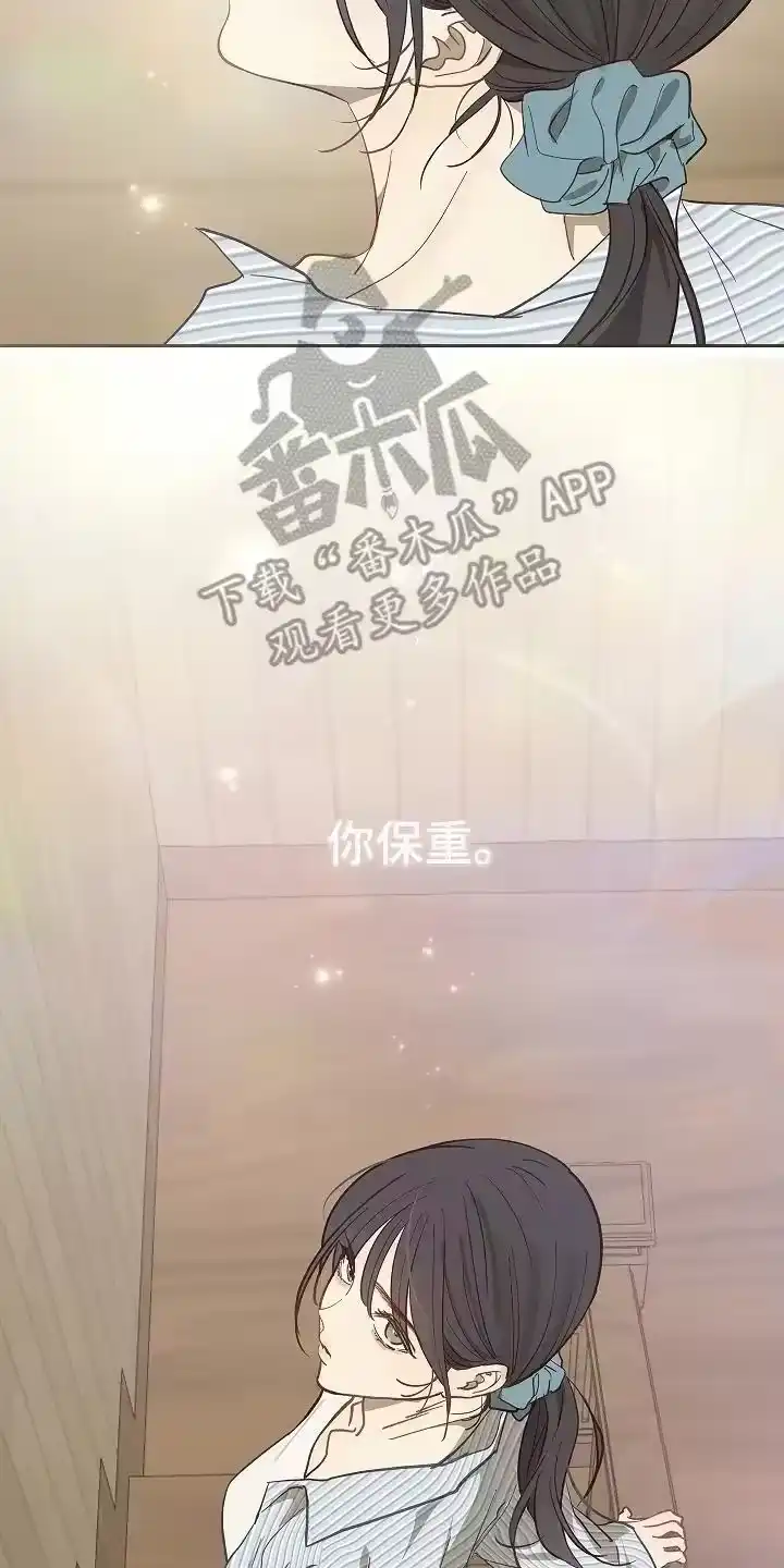 花是诱饵_h 第29章：噩梦 第20页