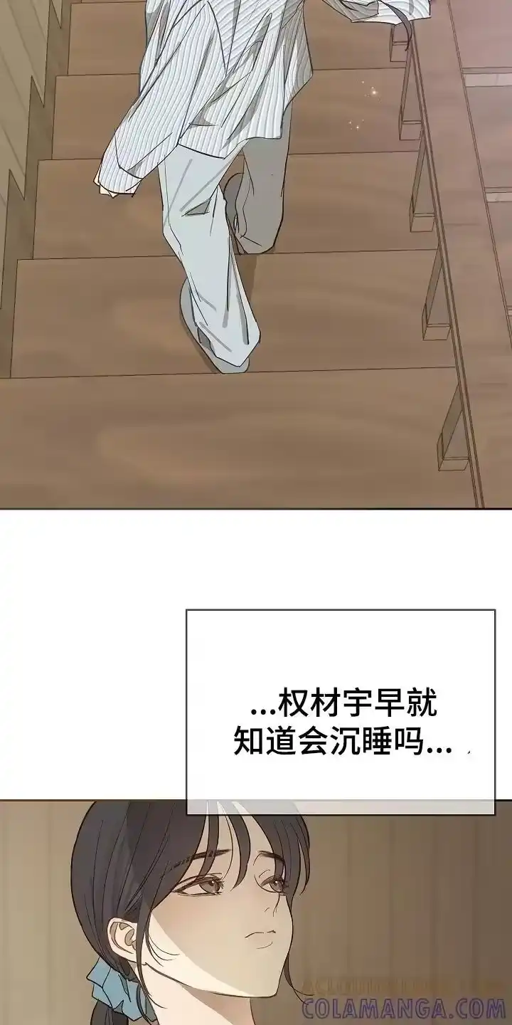 花是诱饵_h 第29章：噩梦 第21页