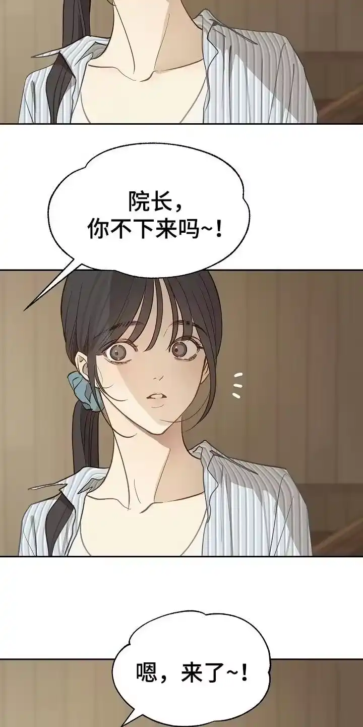 花是诱饵_h 第29章：噩梦 第22页