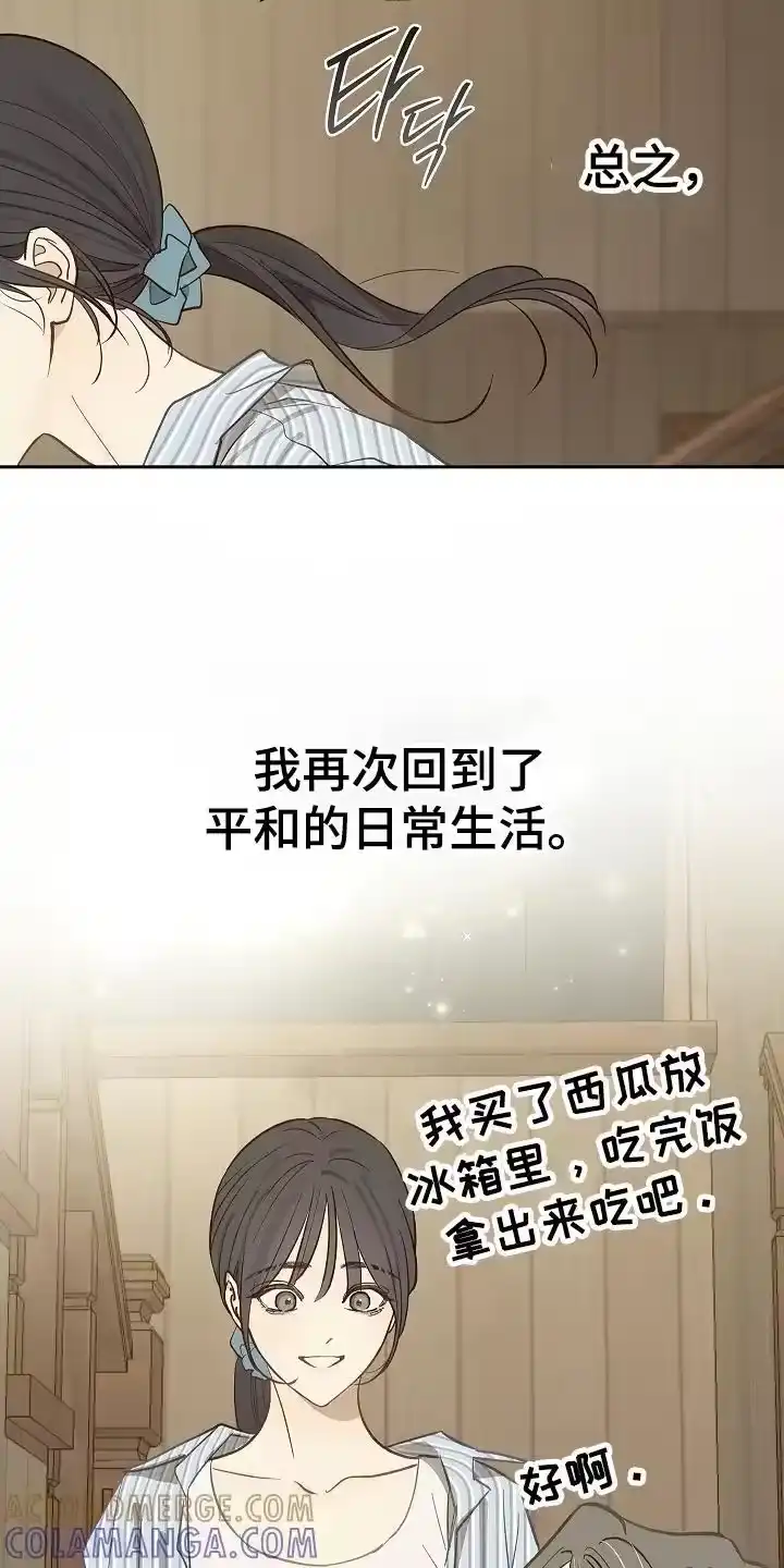 花是诱饵_h 第29章：噩梦 第23页
