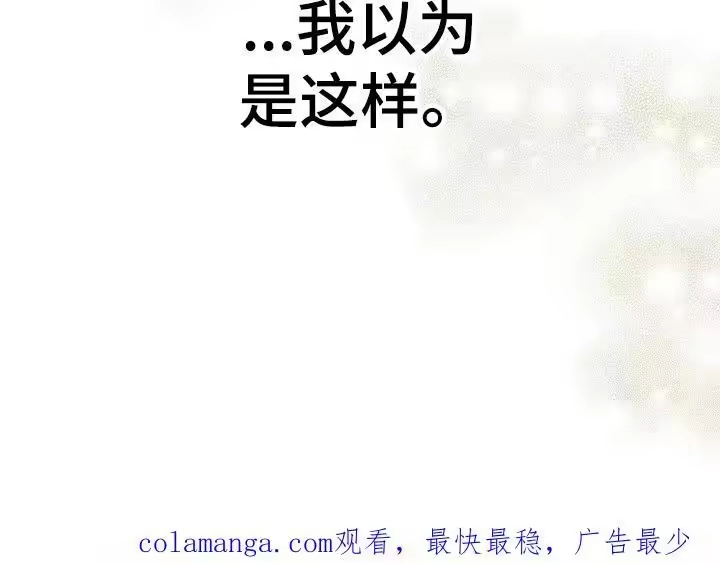 花是诱饵_h 第29章：噩梦 第26页