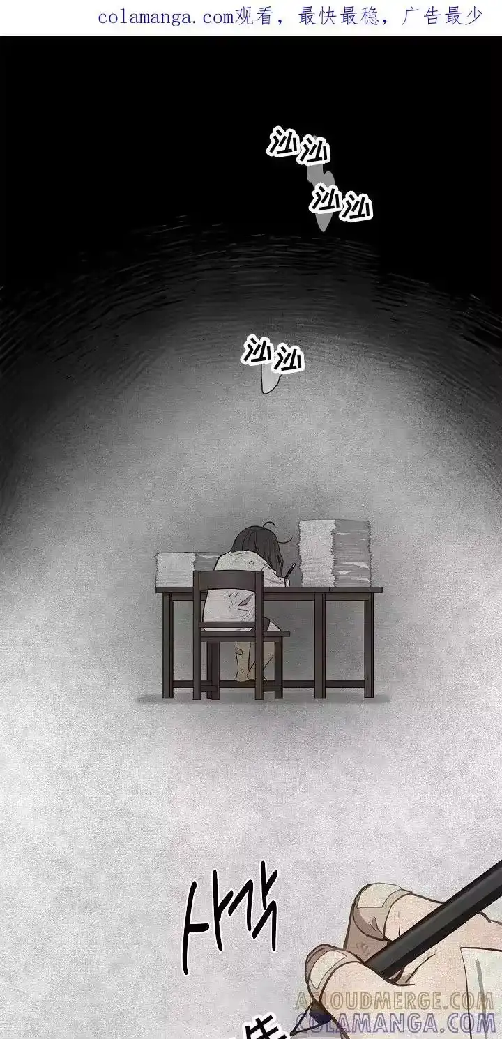 花是诱饵_h 第30章：是那天 第1页