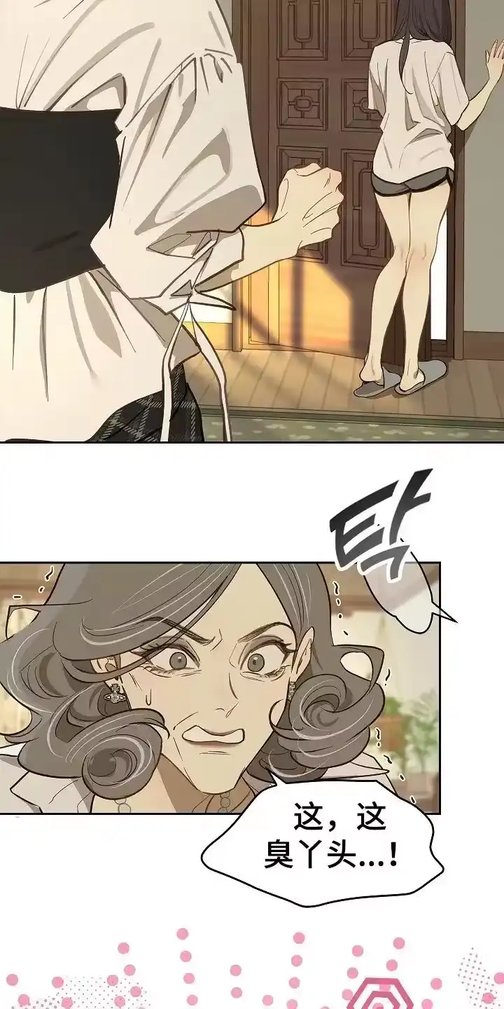 花是诱饵_h 第30章：是那天 第18页