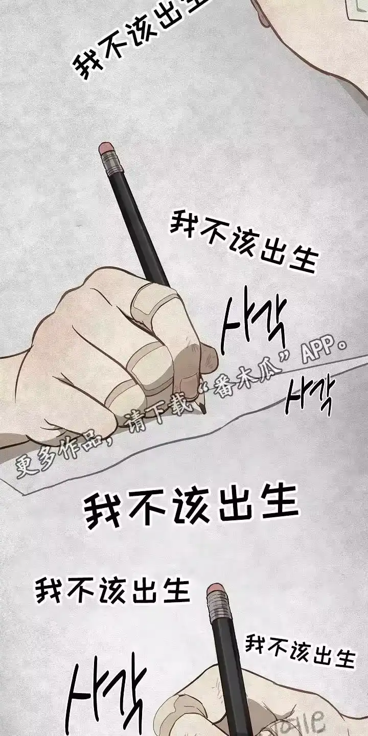 花是诱饵_h 第30章：是那天 第2页