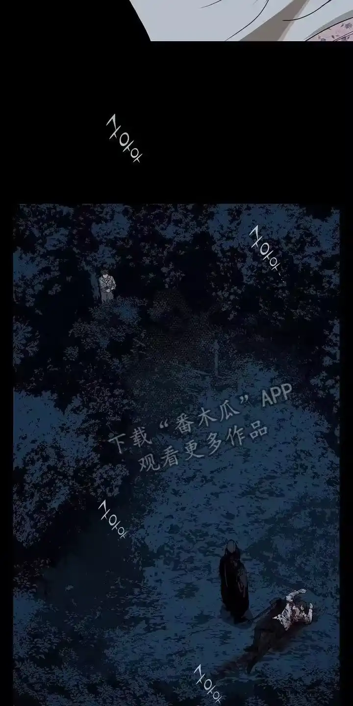花是诱饵_h 第2章：报警 第10页