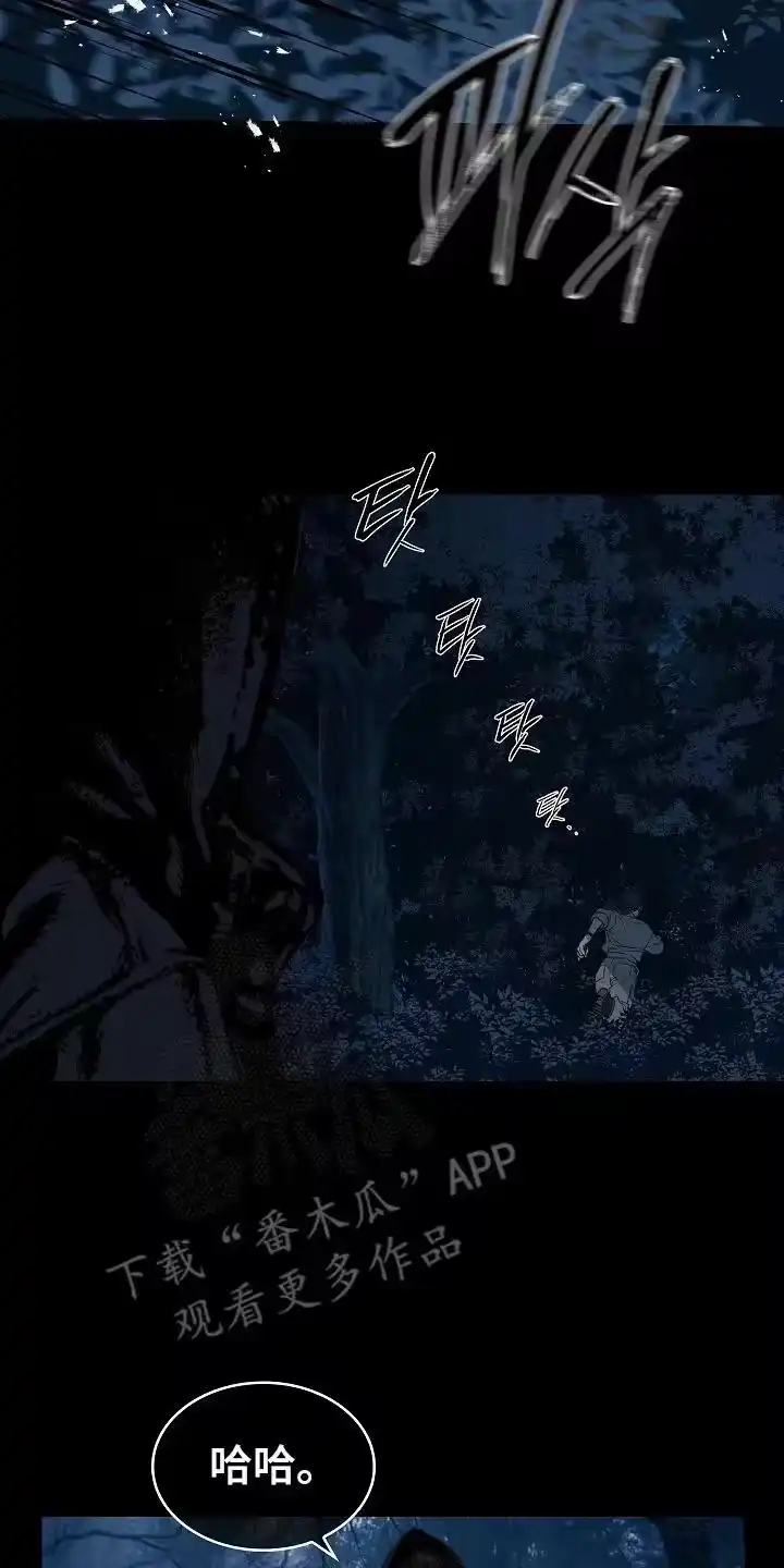 花是诱饵_h 第2章：报警 第16页