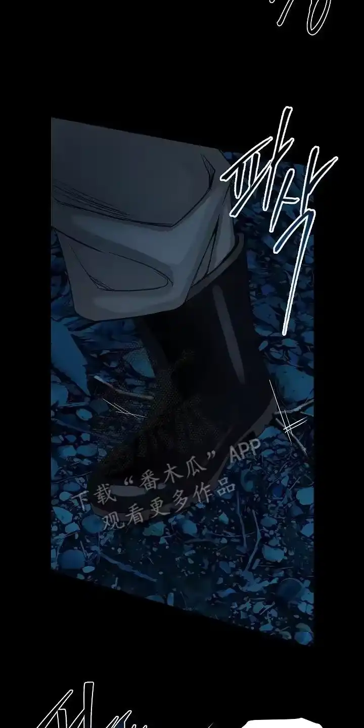 花是诱饵_h 第2章：报警 第2页