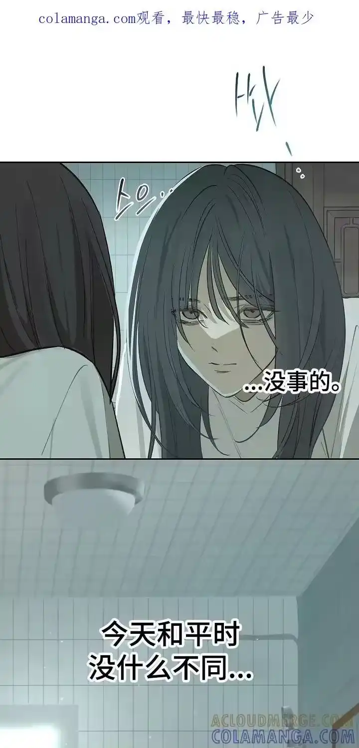 花是诱饵_h 第31章：凭什么 第1页