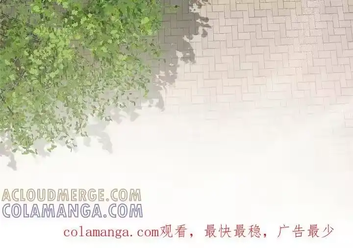 花是诱饵_h 第31章：凭什么 第21页