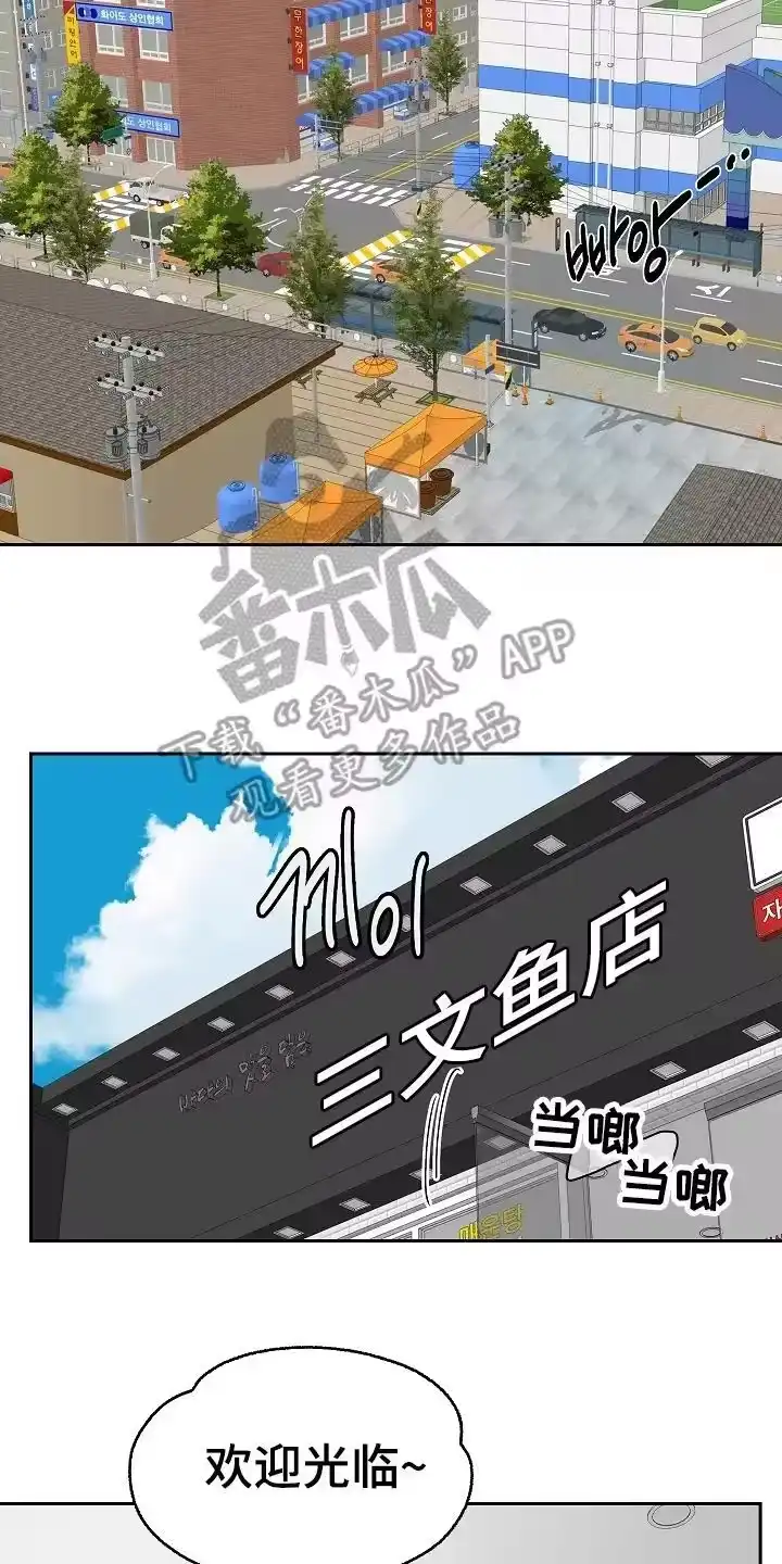 花是诱饵_h 第31章：凭什么 第4页