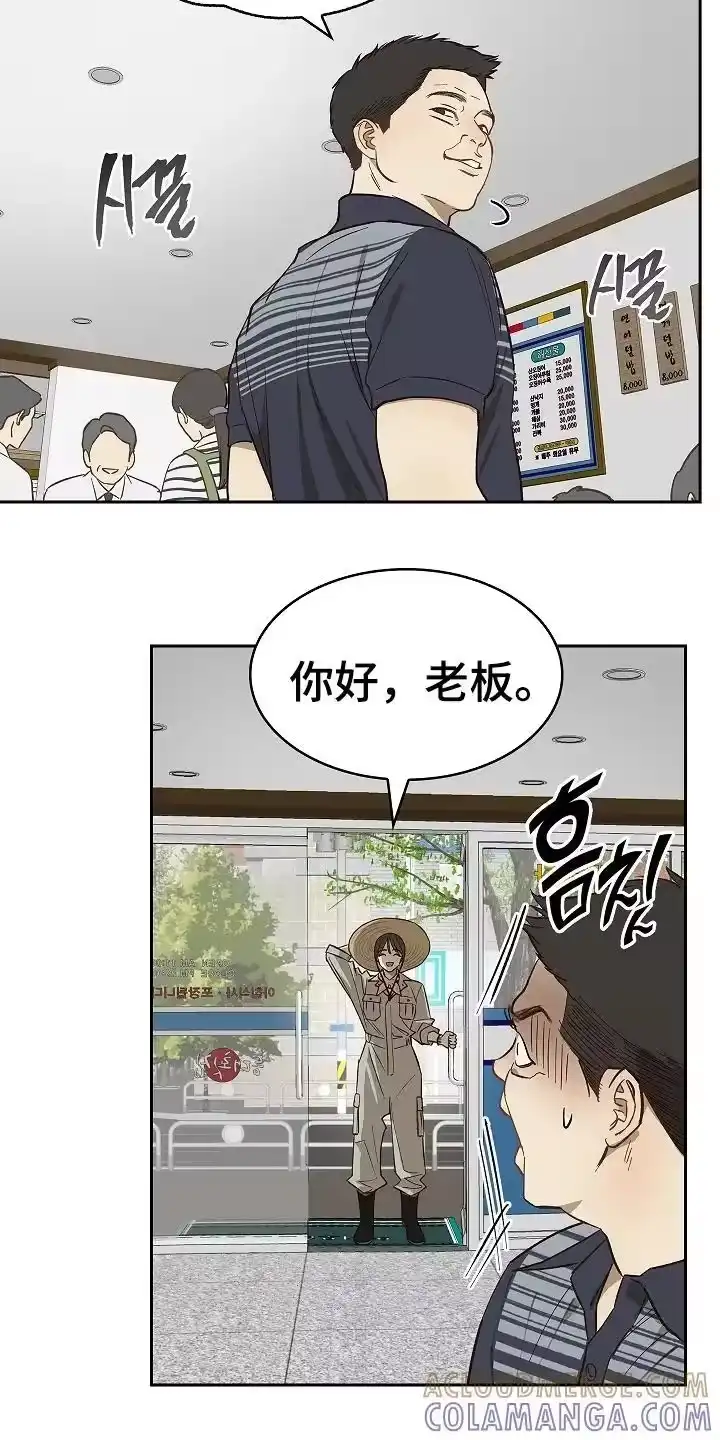 花是诱饵_h 第31章：凭什么 第5页