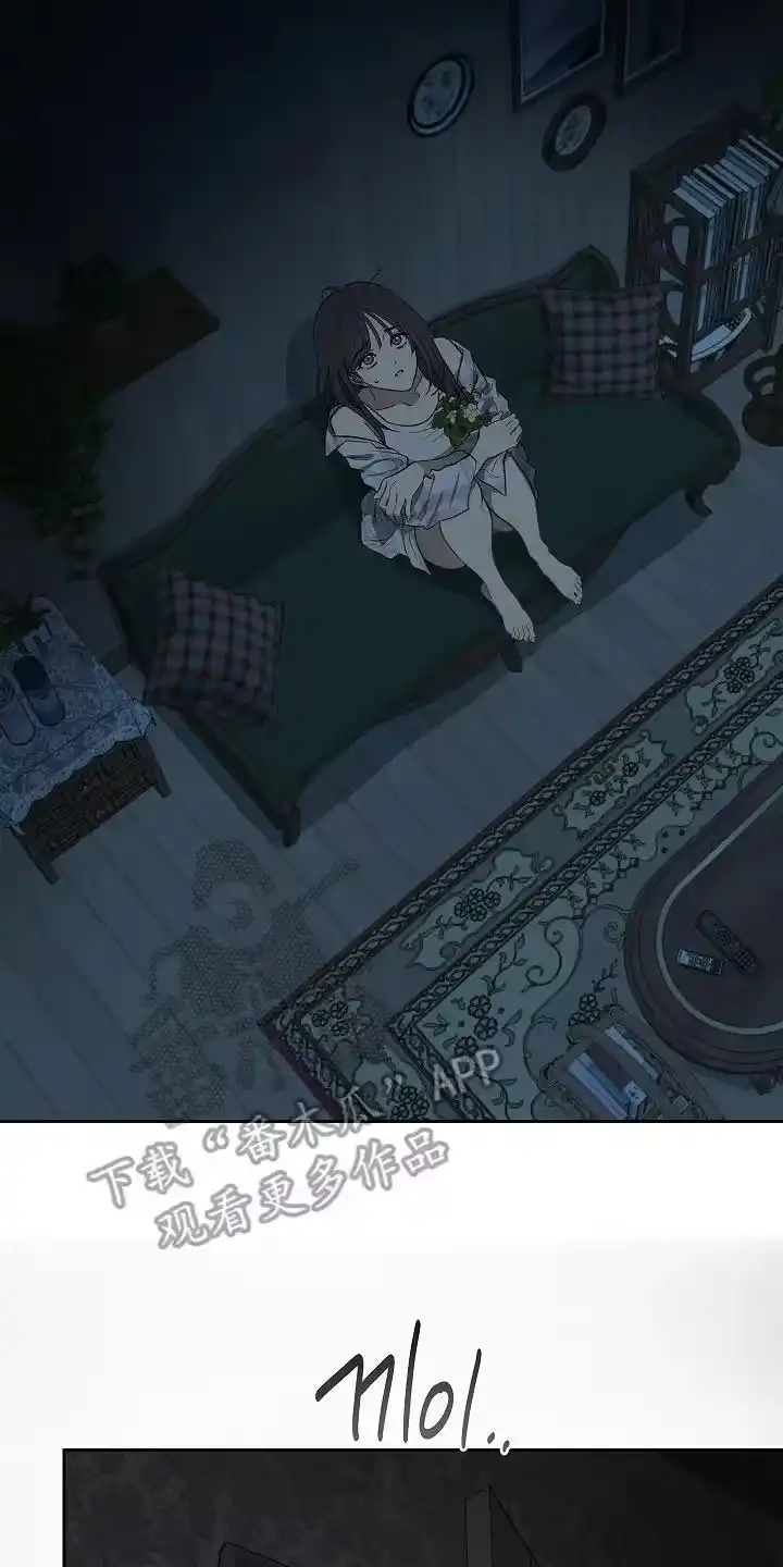 花是诱饵_h 第32章：声音 第12页
