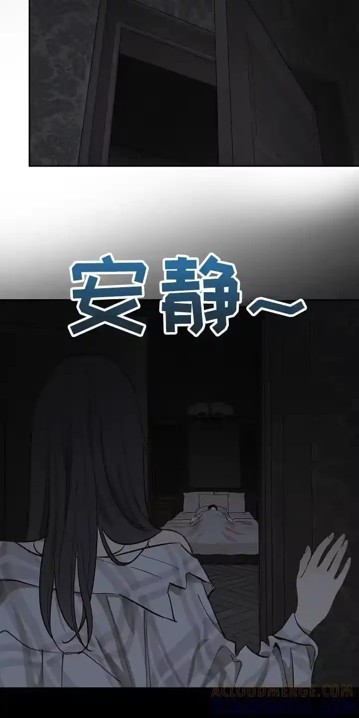 花是诱饵_h 第32章：声音 第13页