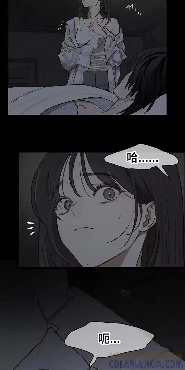 花是诱饵_h 第32章：声音 第15页