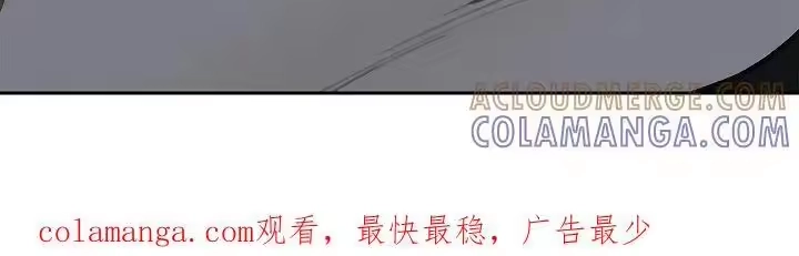 花是诱饵_h 第32章：声音 第19页