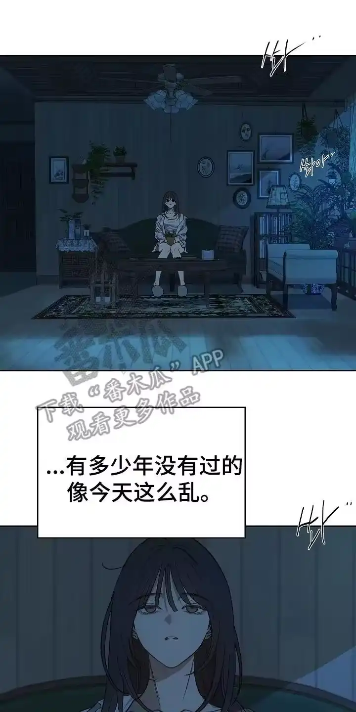 花是诱饵_h 第32章：声音 第2页
