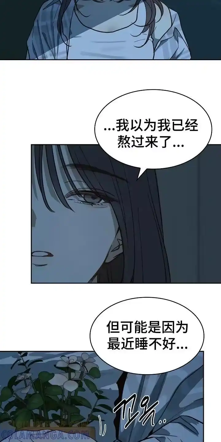 花是诱饵_h 第32章：声音 第3页
