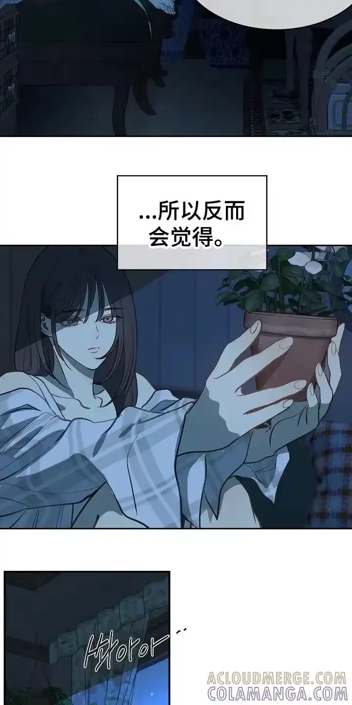 花是诱饵_h 第32章：声音 第5页