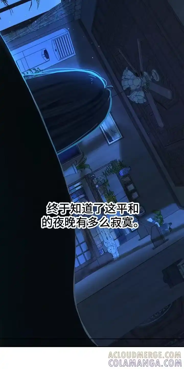 花是诱饵_h 第32章：声音 第7页