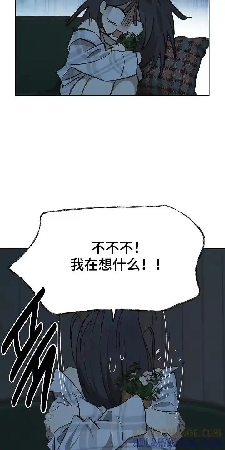 花是诱饵_h 第32章：声音 第9页