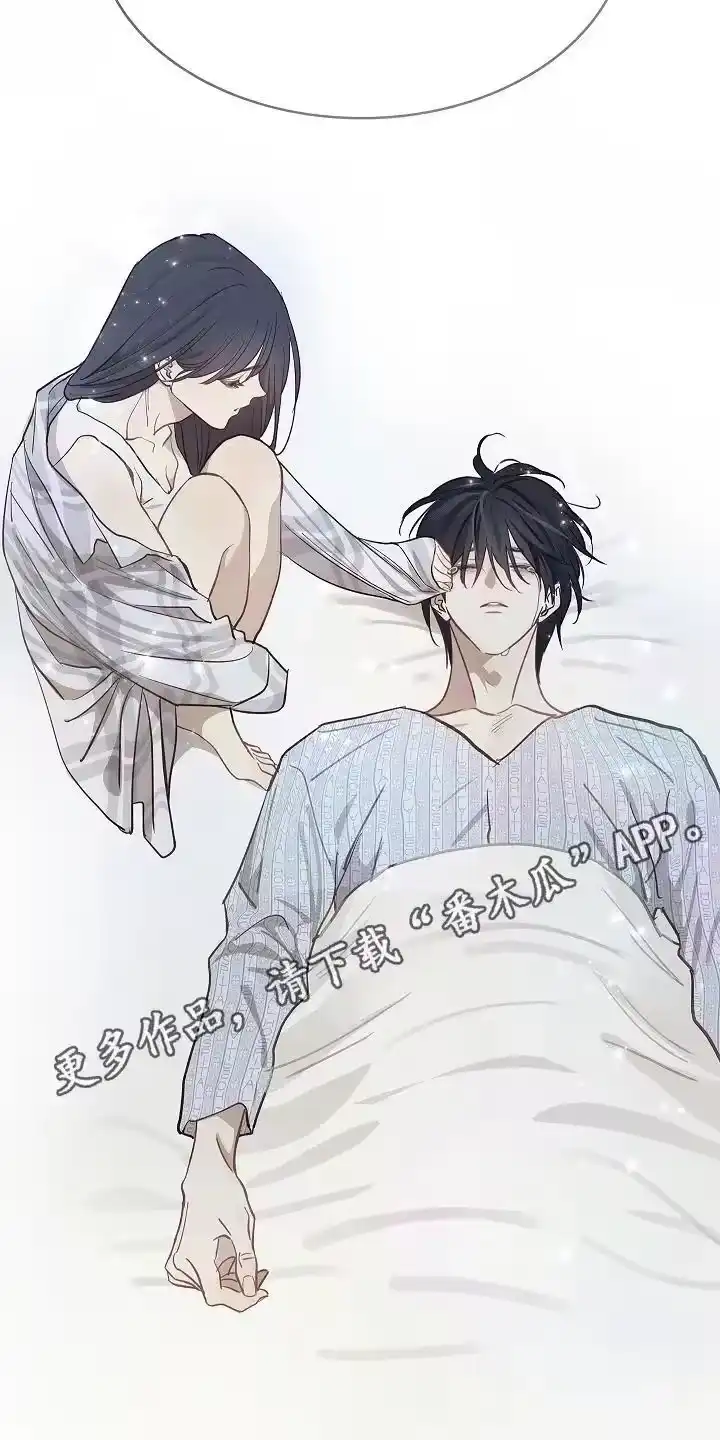 花是诱饵_h 第33章：猜测 第14页