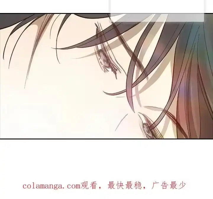 花是诱饵_h 第33章：猜测 第20页