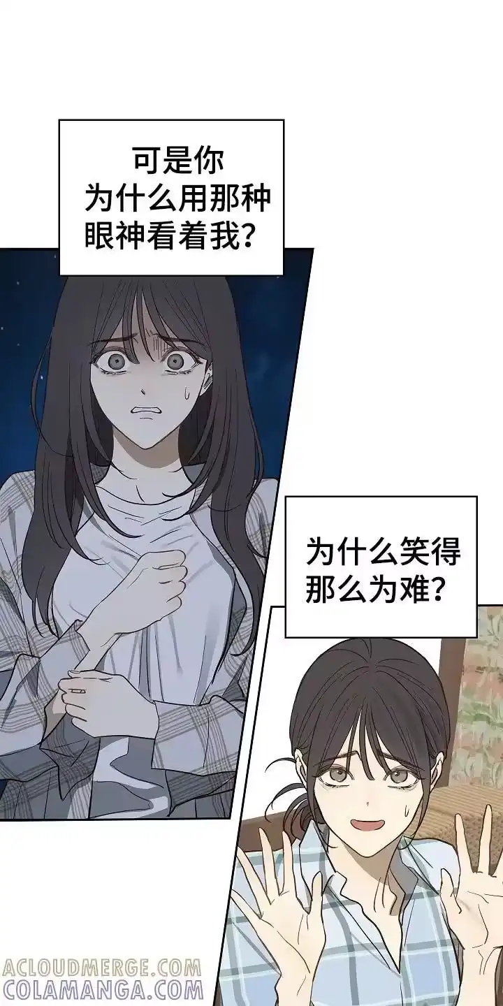 花是诱饵_h 第34章：看出来 第13页