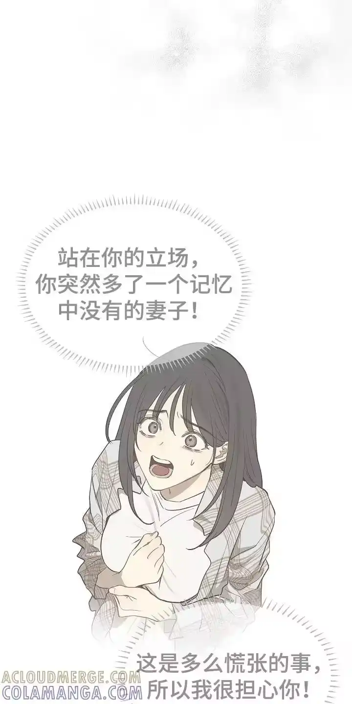 花是诱饵_h 第34章：看出来 第9页