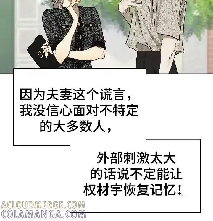 花是诱饵_h 第35章：洗白身份 第17页